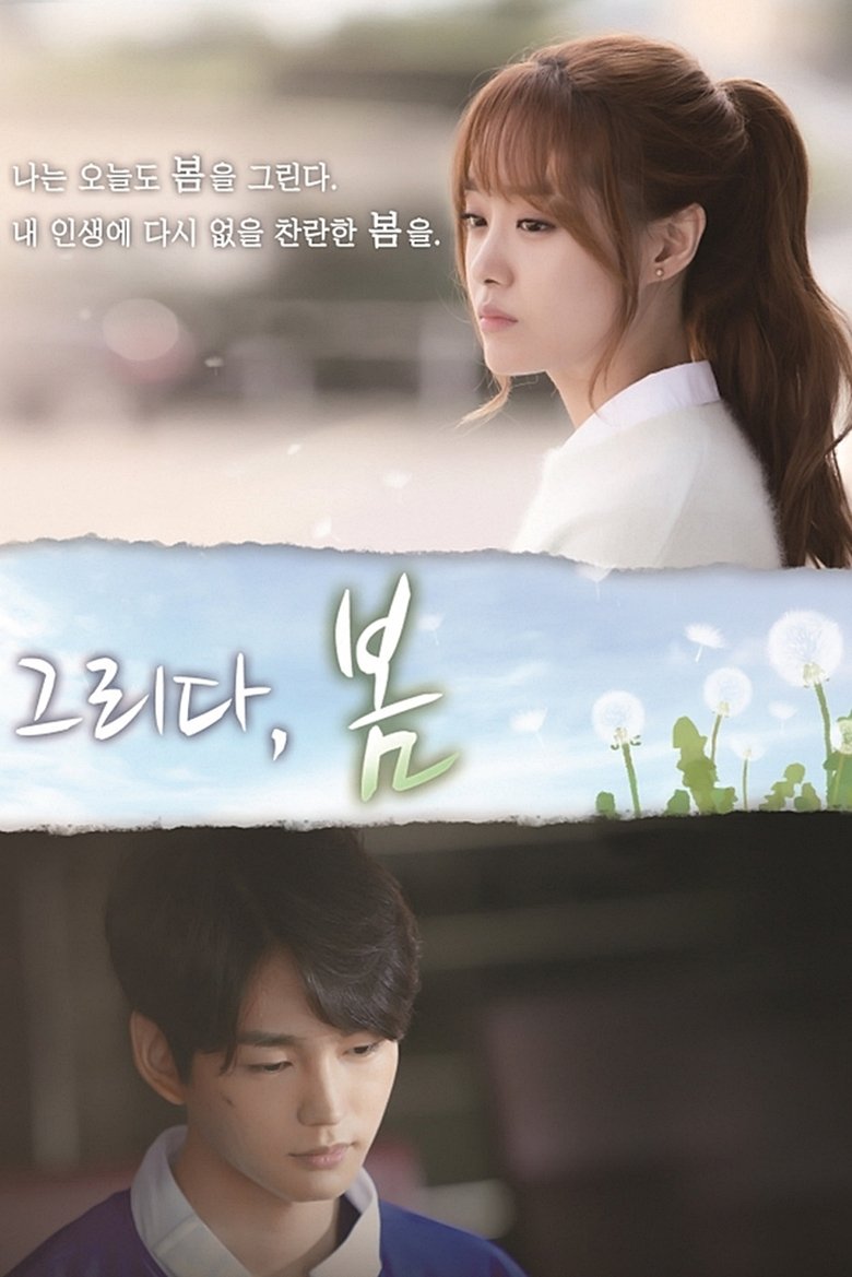 Episodes in Longing For Spring - Season 1 - Season 1 Poster of Episodes in Longing For Spring - Season 1 - Season 1