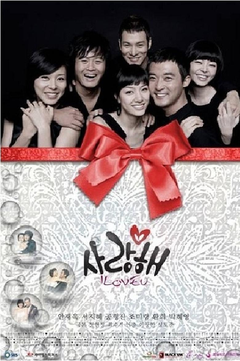 I Love You Poster of I Love You