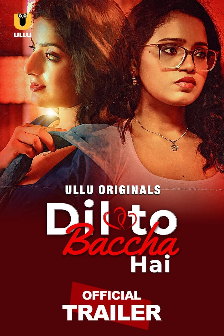 Dil To Baccha Hai Poster of Dil To Baccha Hai