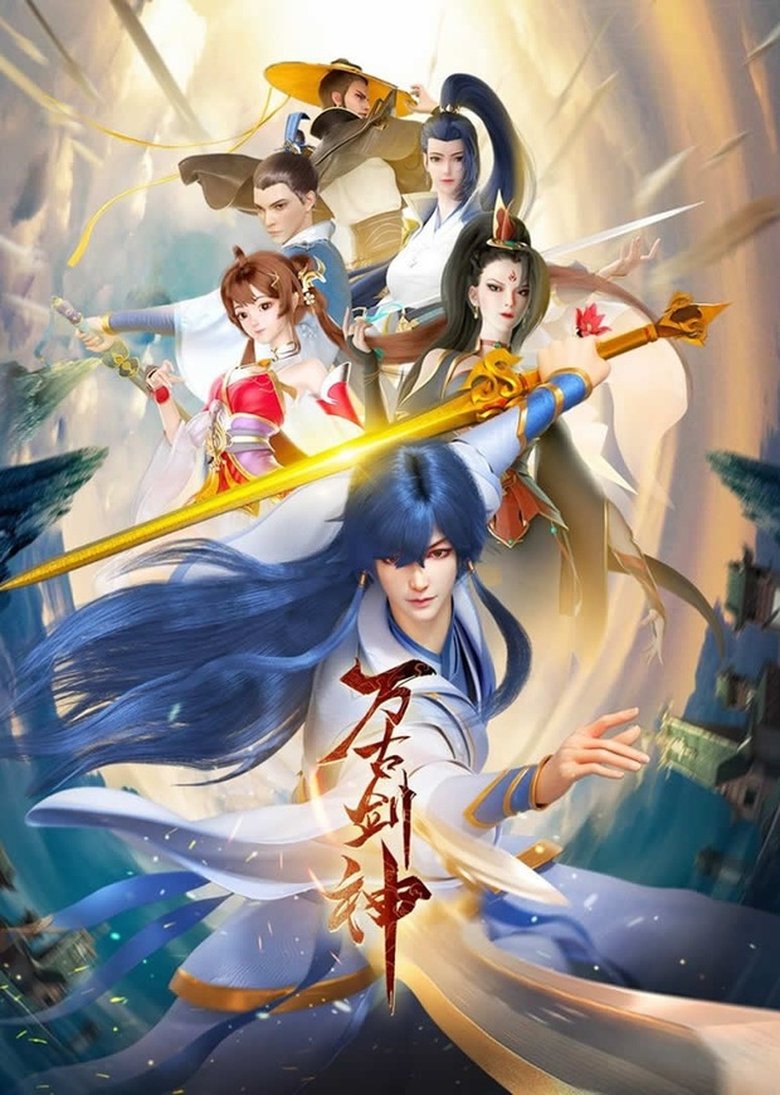 Episodes in Everlasting God Of Sword - Season 1 - Season 1 Poster of Episodes in Everlasting God Of Sword - Season 1 - Season 1