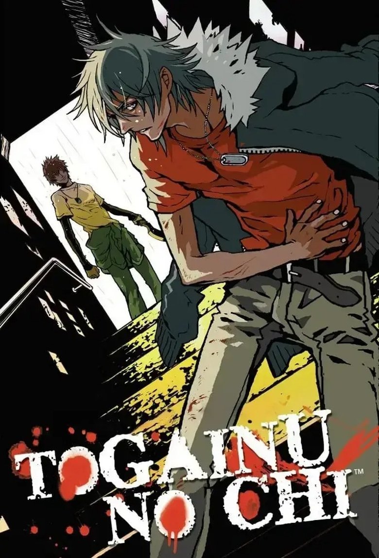 Togainu no Chi: Bloody Curs Poster of Togainu no Chi: Bloody Curs
