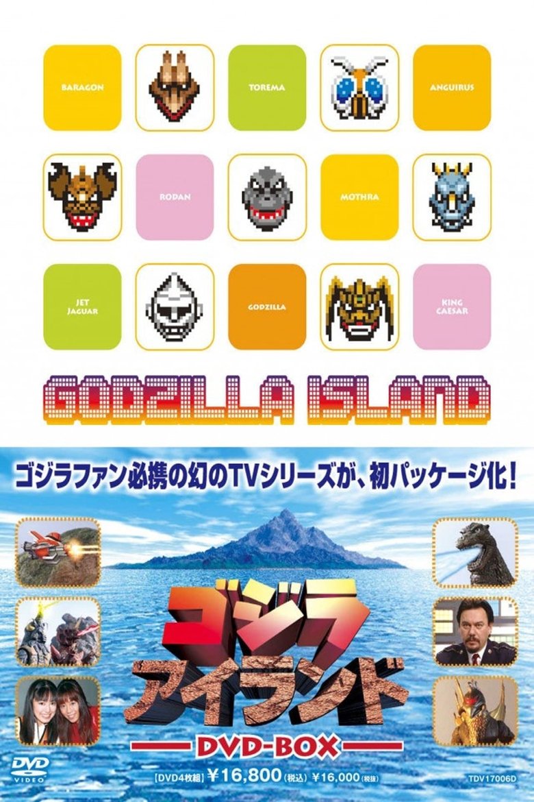 Episodes in Godzilla Island - Story 2 (King Ghidorah Saga) - Story 2 (King Ghidorah Saga) Poster of Episodes in Godzilla Island - Story 2 (King Ghidorah Saga) - Story 2 (King Ghidorah Saga)