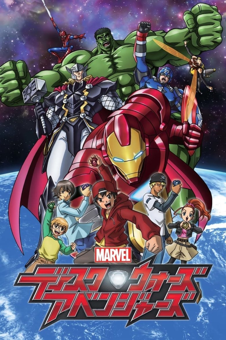 Episodes in Marvel Disk Wars The Avengers - Season 1 - Season 1 Poster of Episodes in Marvel Disk Wars The Avengers - Season 1 - Season 1