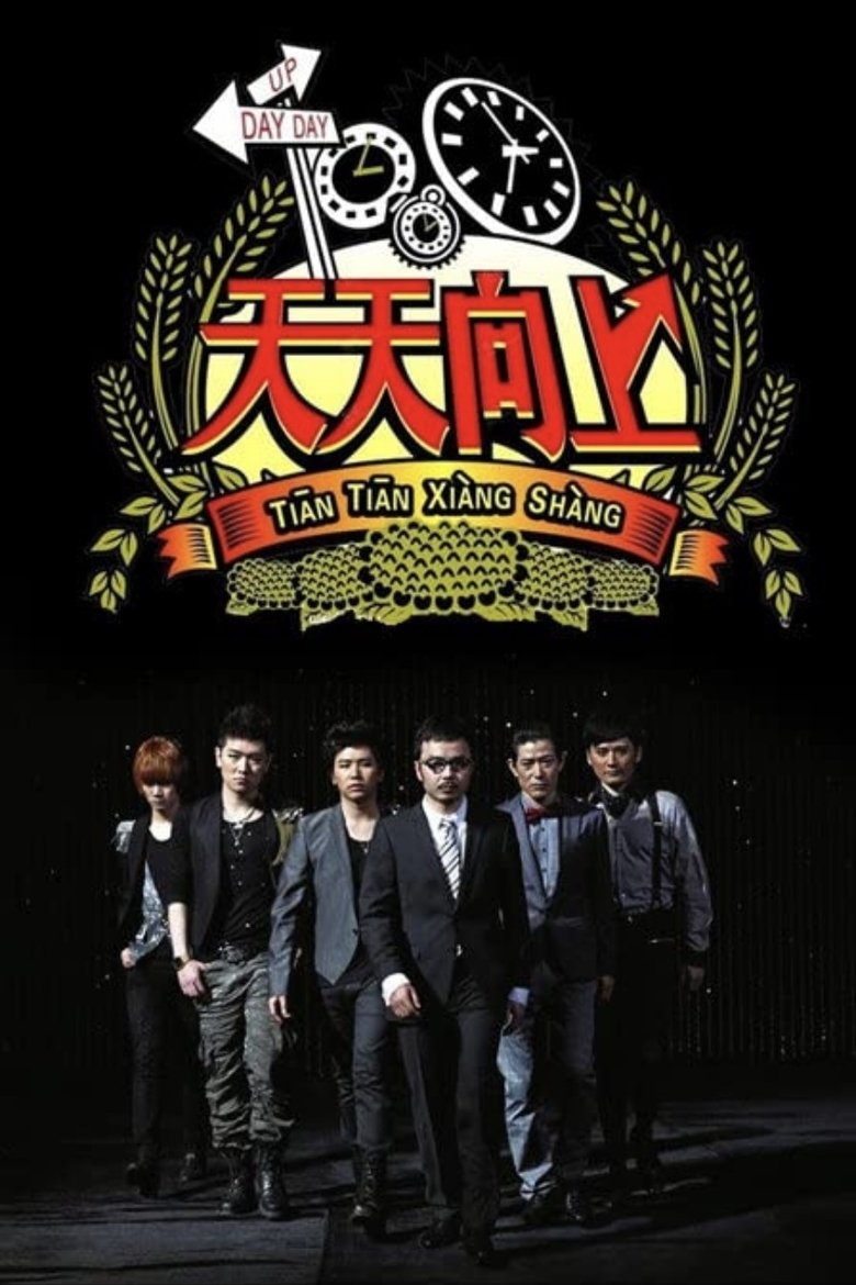 Day Day Up Poster of Day Day Up