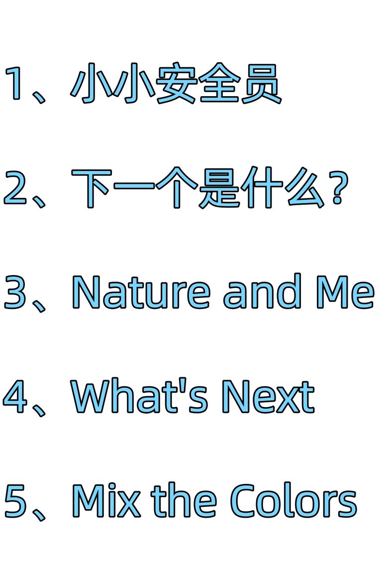 Episodes in 小斑斑 - Season 33 - Season 33 Poster of Episodes in 小斑斑 - Season 33 - Season 33