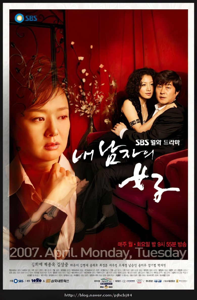 My Husband's Woman Poster of My Husband's Woman