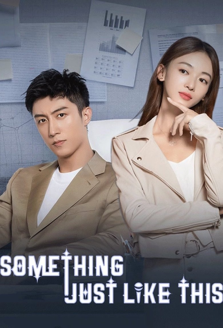 Something Just Like This Poster of Something Just Like This