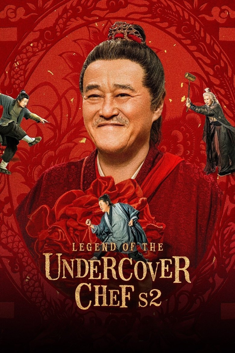 Episodes in Legend Of The Undercover Chef - Season 2 - Season 2 Poster of Episodes in Legend Of The Undercover Chef - Season 2 - Season 2