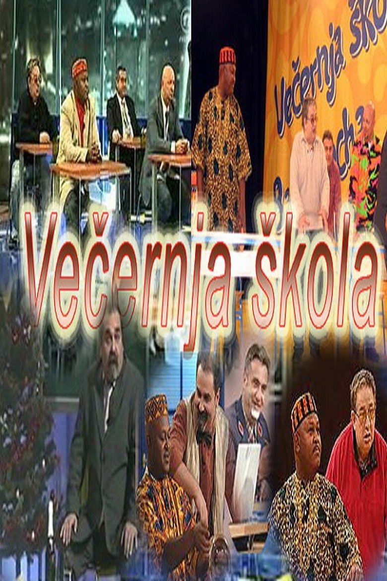 Evening School Poster of Evening School