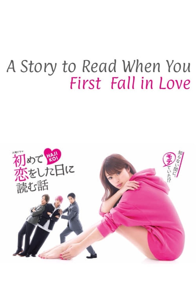 Episodes in A Story To Read When You First Fall In Love - Season 1 - Season 1 Poster of Episodes in A Story To Read When You First Fall In Love - Season 1 - Season 1