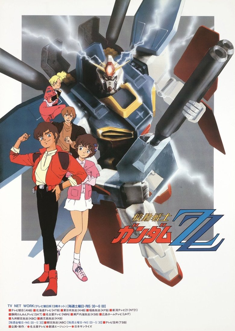 Episodes in Mobile Suit Gundam ZZ - Season 1 - Season 1 Poster of Episodes in Mobile Suit Gundam ZZ - Season 1 - Season 1