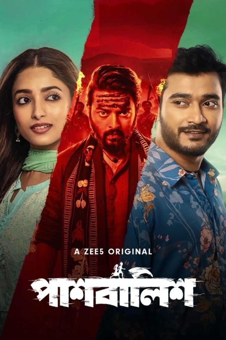 Paashbalish Poster of Paashbalish