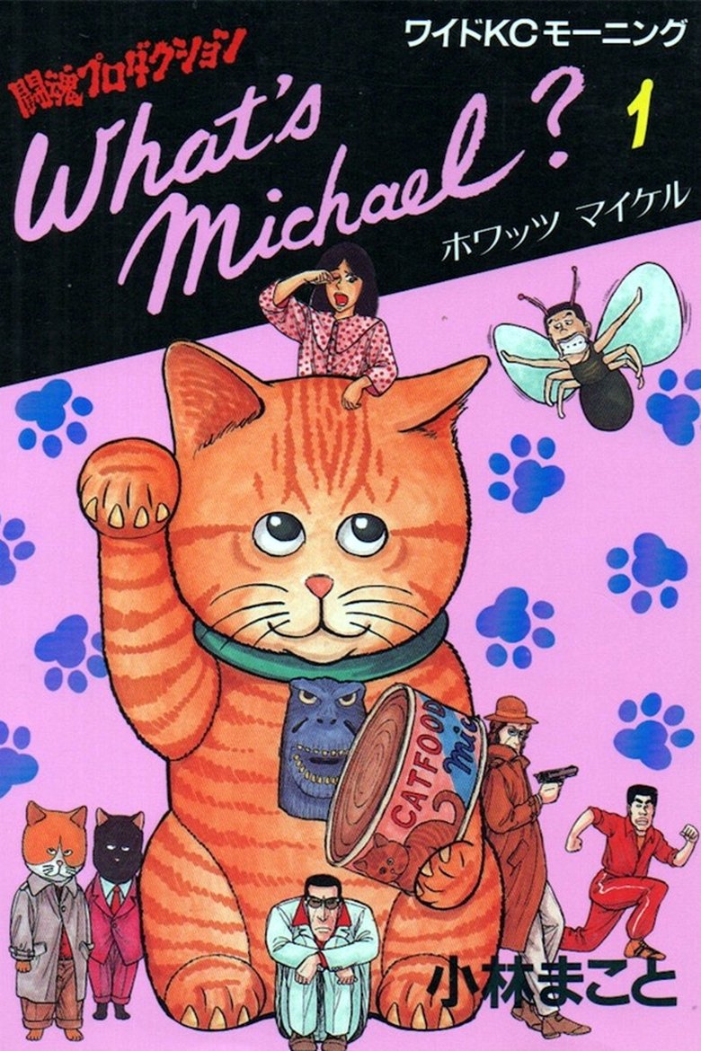 What's Michael? Poster of What's Michael?