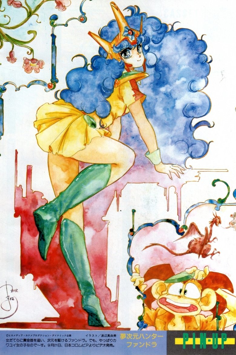 Dream Dimension Hunter Fandora Poster of Dream Dimension Hunter Fandora