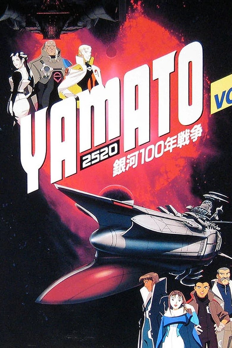 Yamato 2520 Poster of Yamato 2520