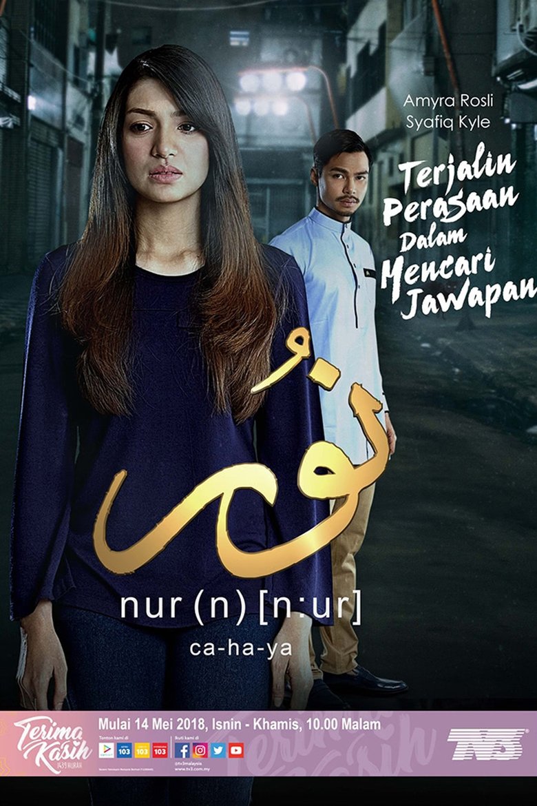 Nur Poster of Nur