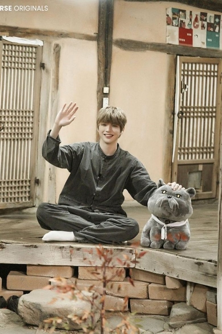 방해금지모드 강다니엘 Poster of 방해금지모드 강다니엘