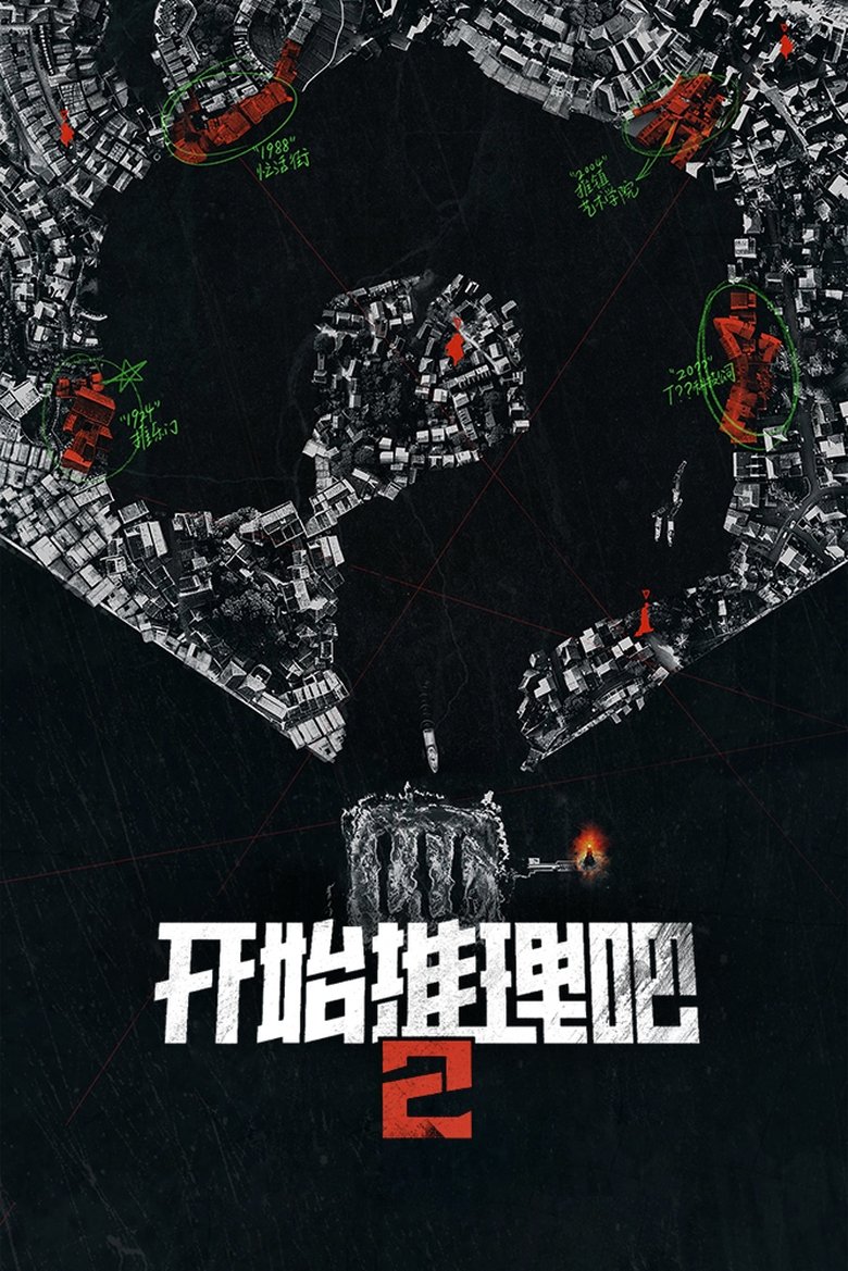 Episodes in The Truth - Season 2 - Season 2 Poster of Episodes in The Truth - Season 2 - Season 2