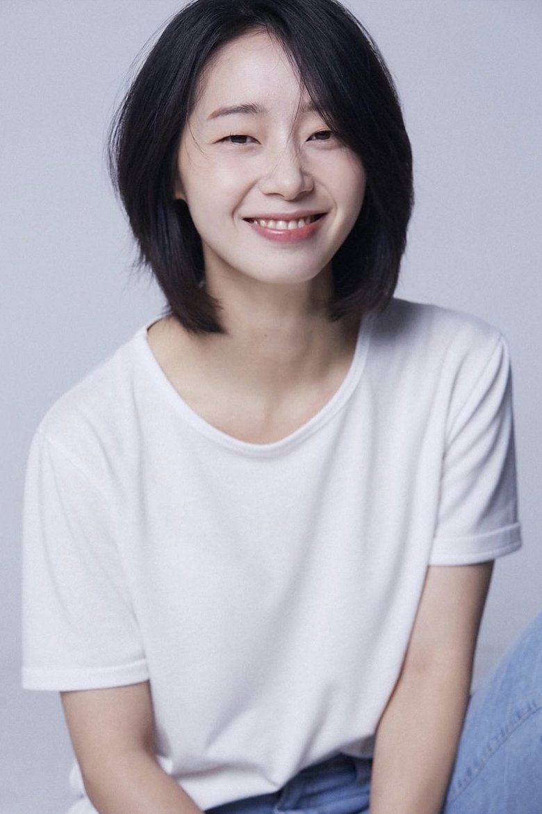 Im Ye-eun Portrait of Im Ye-eun