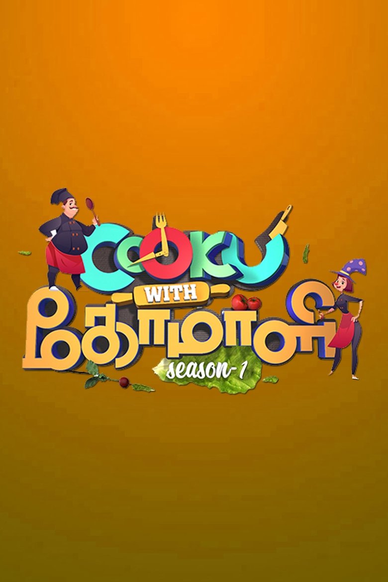 Episodes in Cooku With Comali - Season 1 - Season 1 Poster of Episodes in Cooku With Comali - Season 1 - Season 1