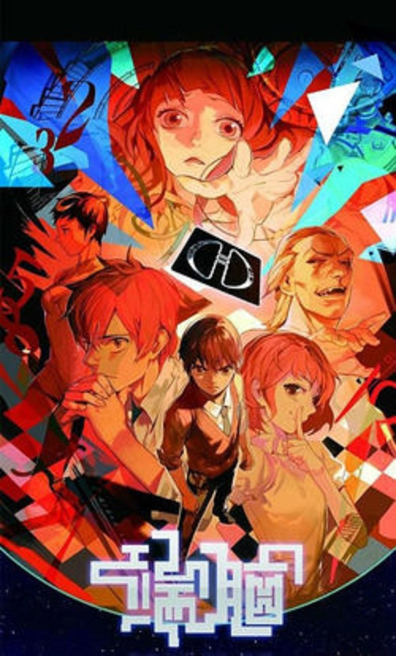 Die Now Poster of Die Now