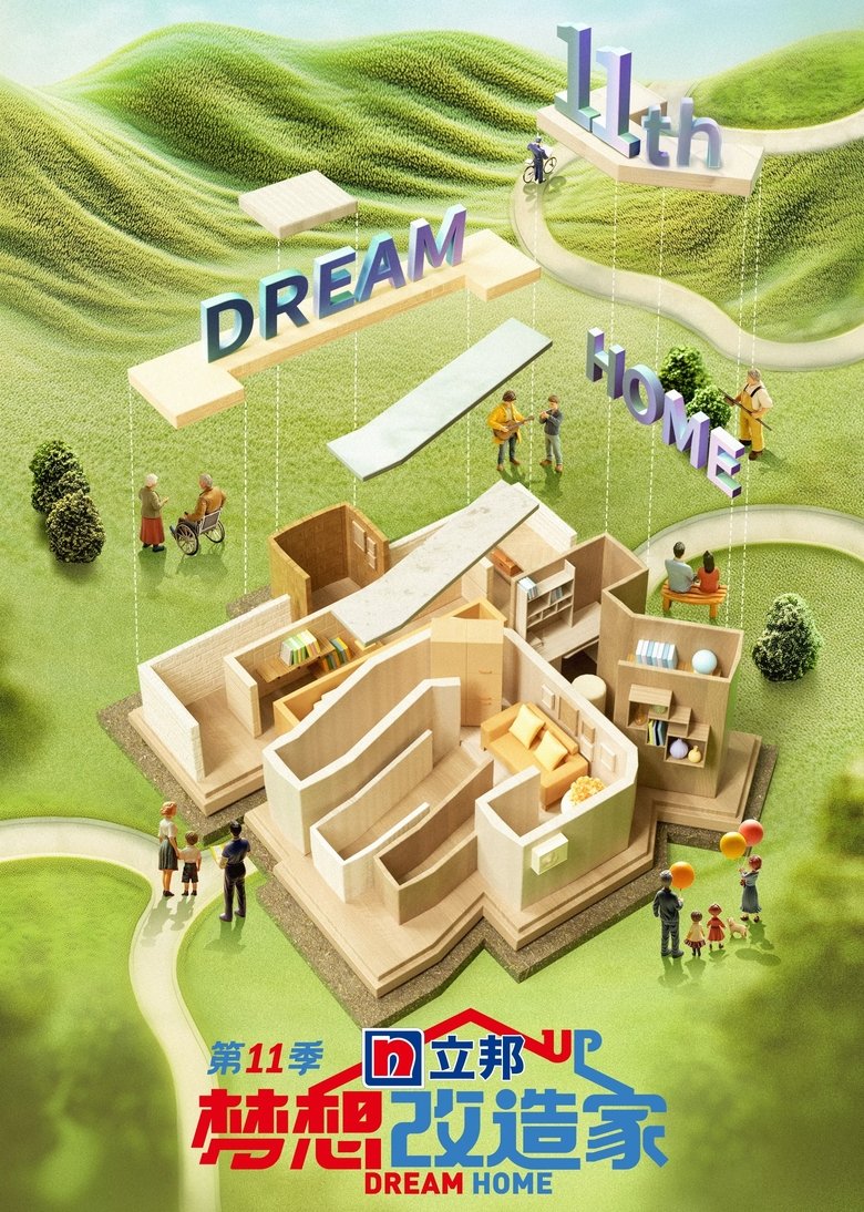 Dream Home Poster of Dream Home
