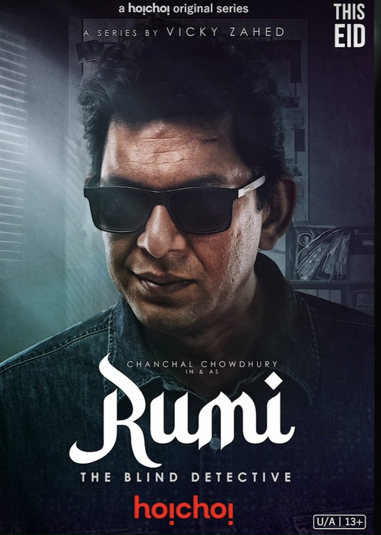 Episodes in Rumi - Season 1 - Season 1 Poster of Episodes in Rumi - Season 1 - Season 1