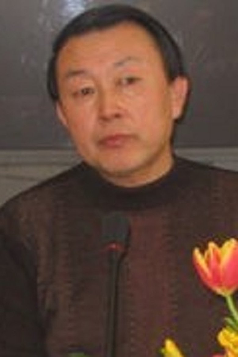 Wang Yuewen Portrait of Wang Yuewen