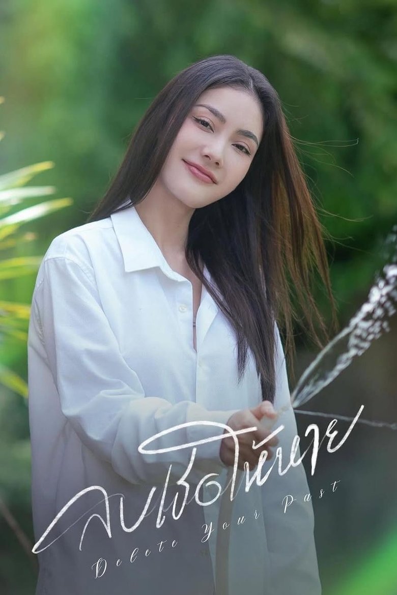 Delete your past Poster of Delete your past