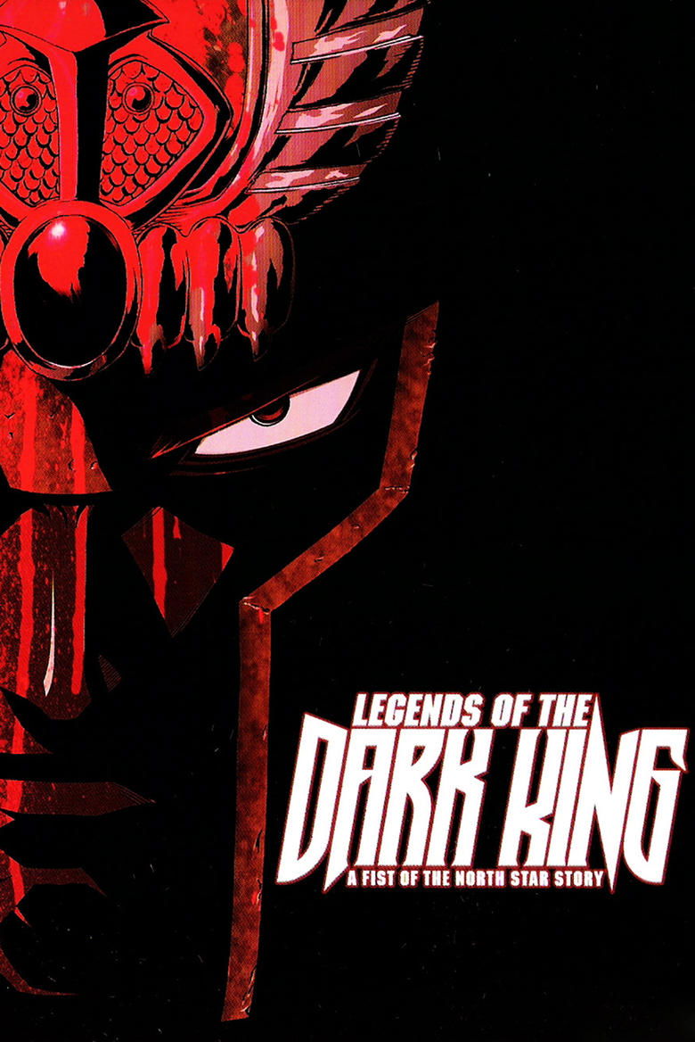 Legends of the Dark King: A Fist of the North Star Story Poster of Legends of the Dark King: A Fist of the North Star Story