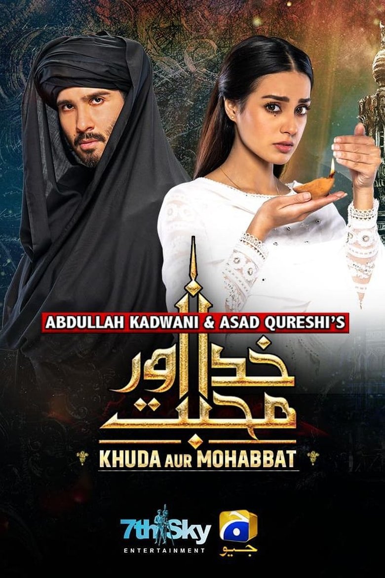 Episodes in God And Love - Season 3 - Season 3 Poster of Episodes in God And Love - Season 3 - Season 3