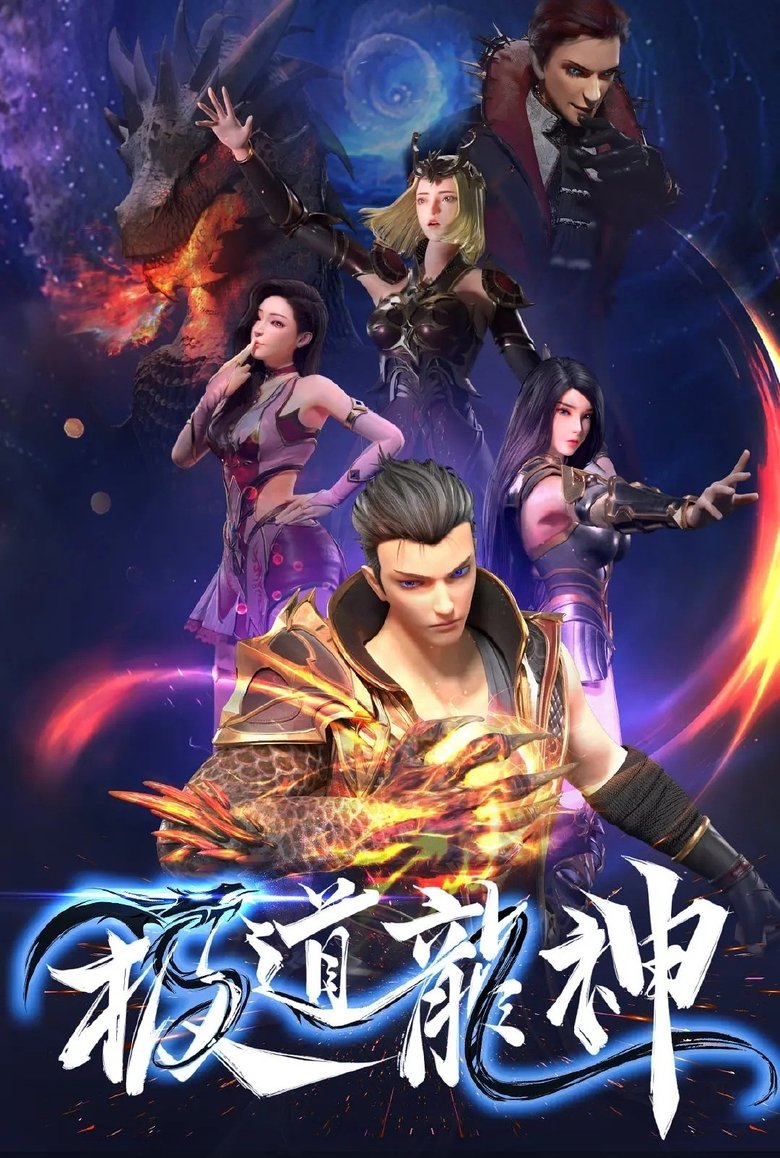 Rise of The Dragon Poster of Rise of The Dragon