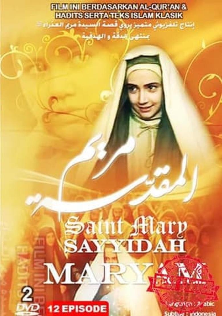 Saint Mary Poster of Saint Mary