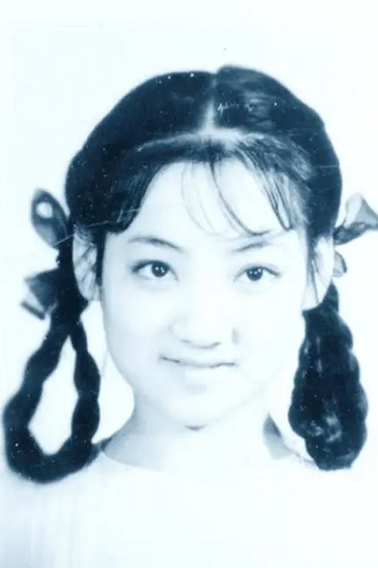 Xu Li-xia Portrait of Xu Li-xia