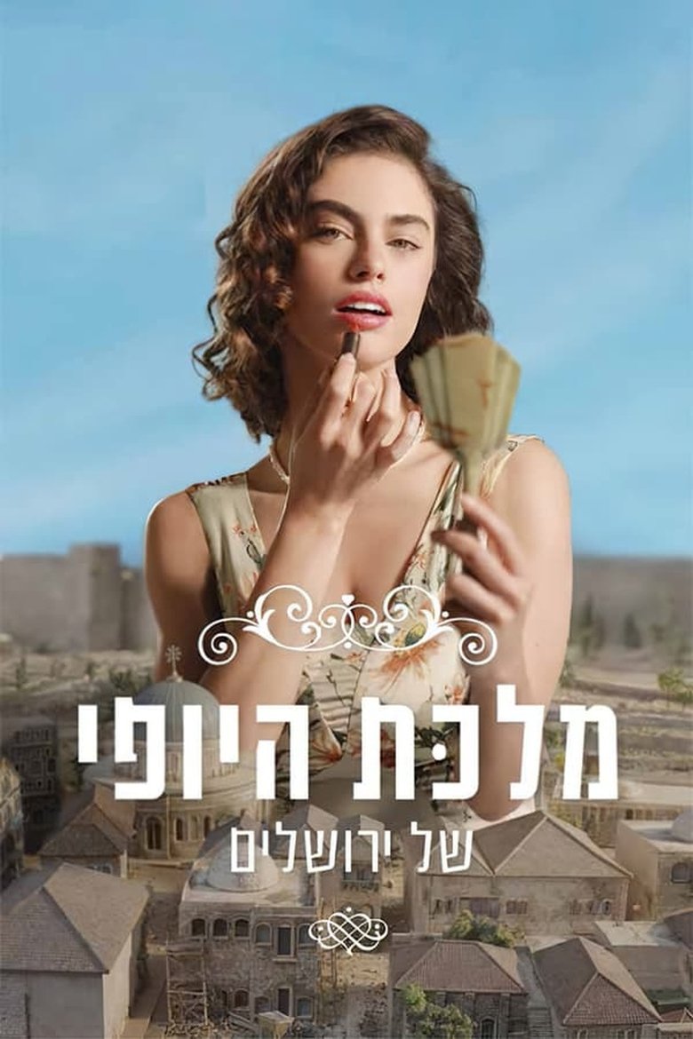 Episodes in The Beauty Queen Of Jerusalem - Season 1 - Season 1 Poster of Episodes in The Beauty Queen Of Jerusalem - Season 1 - Season 1
