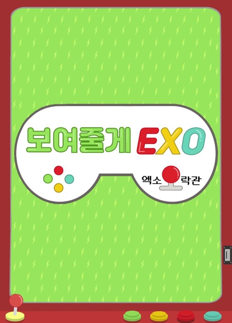 We’ll Show You, EXO! Poster of We’ll Show You, EXO!