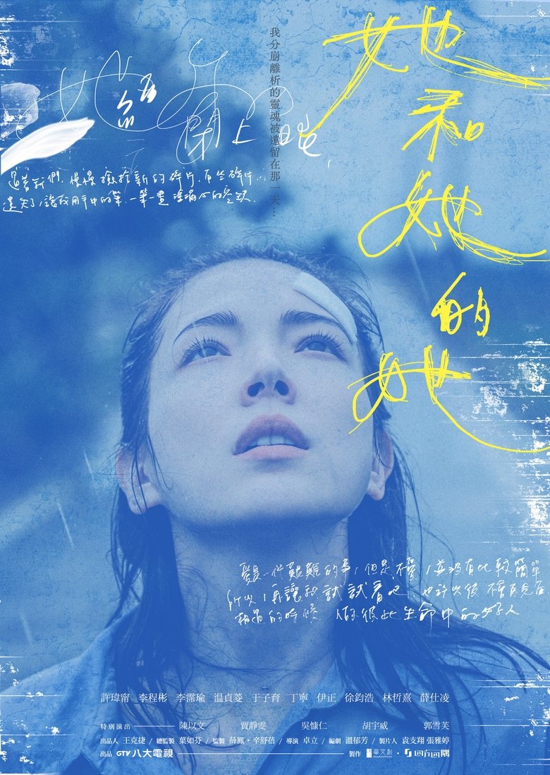 Episodes in Shards Of Her - Season 1 - Season 1 Poster of Episodes in Shards Of Her - Season 1 - Season 1