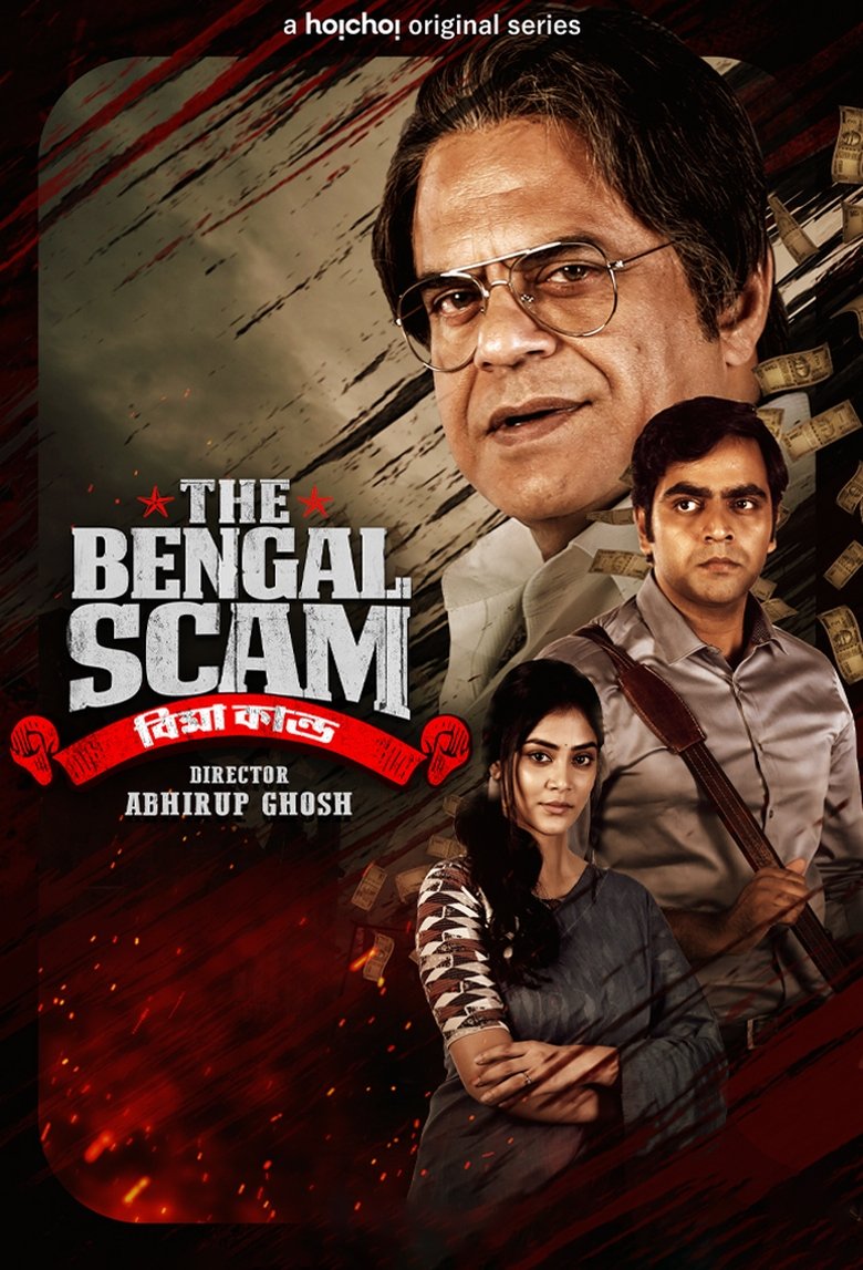 Episodes in The Bengal Scam Bima Kando - Season 1 - Season 1 Poster of Episodes in The Bengal Scam Bima Kando - Season 1 - Season 1