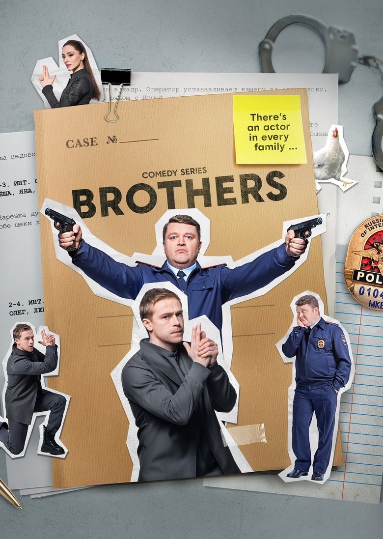 Brothers Poster of Brothers