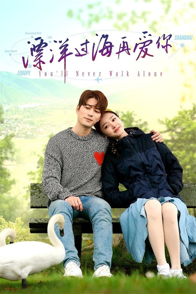 Episodes in You'll Never Walk Alone - Season 1 - Season 1 Poster of Episodes in You'll Never Walk Alone - Season 1 - Season 1
