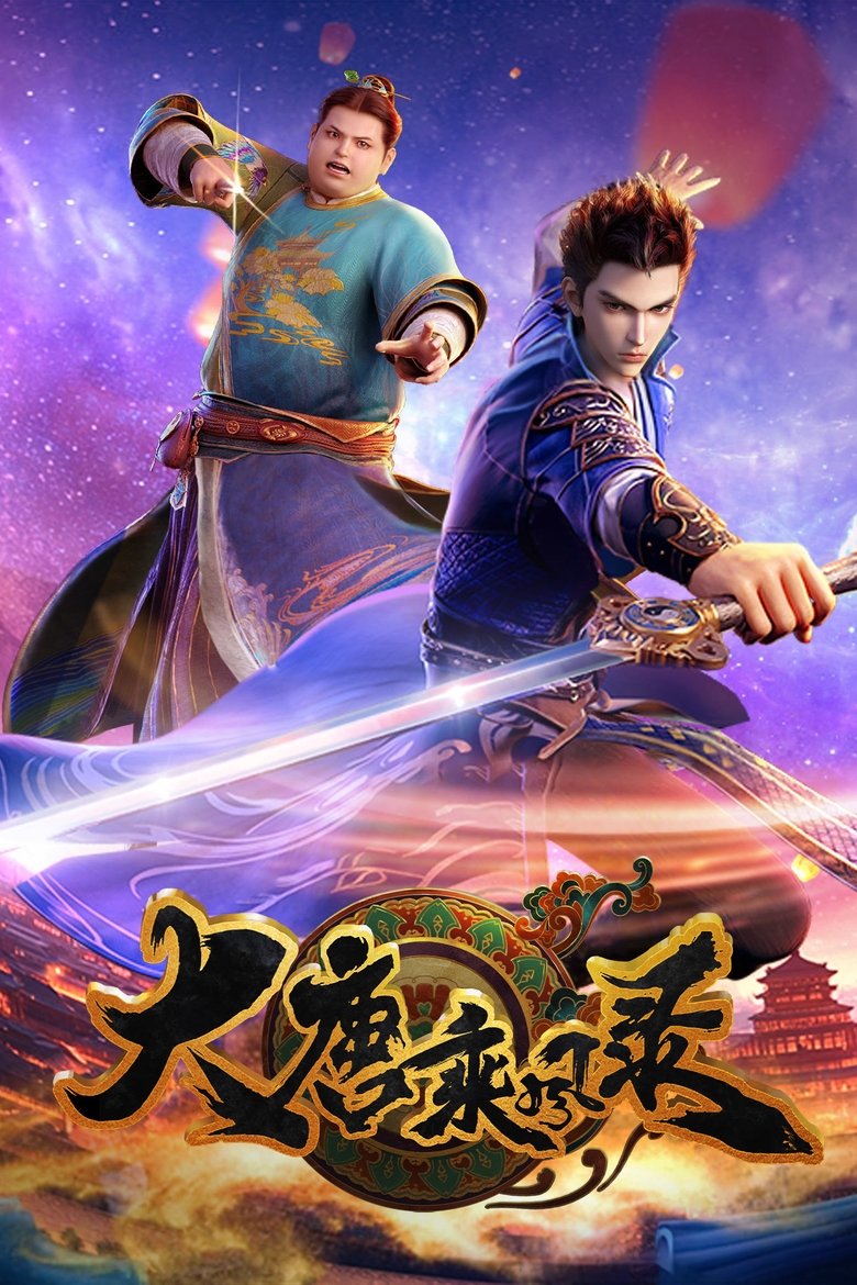Episodes in Wind Driver In Tang Dynasty - Season 1 - Season 1 Poster of Episodes in Wind Driver In Tang Dynasty - Season 1 - Season 1