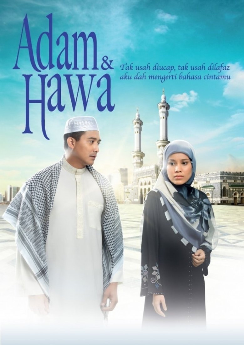 Adam dan Hawa Poster of Adam dan Hawa