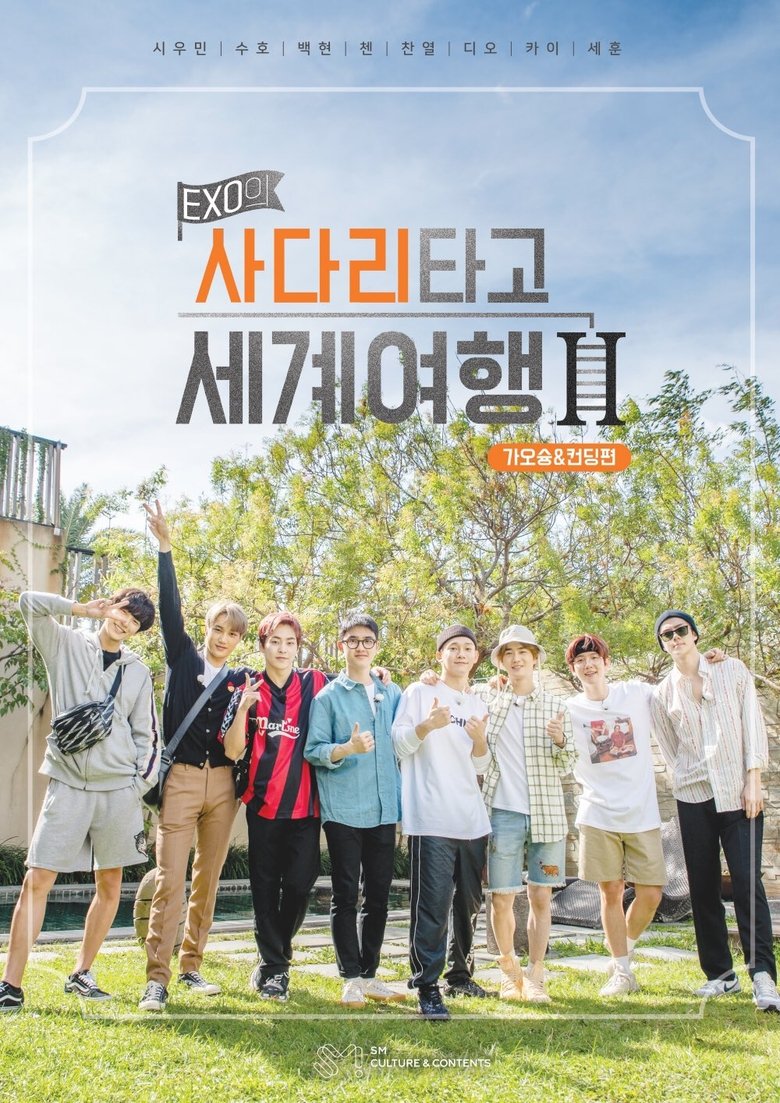 Episodes in EXO's Travel The World On A Ladder - Season 2 - Season 2 Poster of Episodes in EXO's Travel The World On A Ladder - Season 2 - Season 2