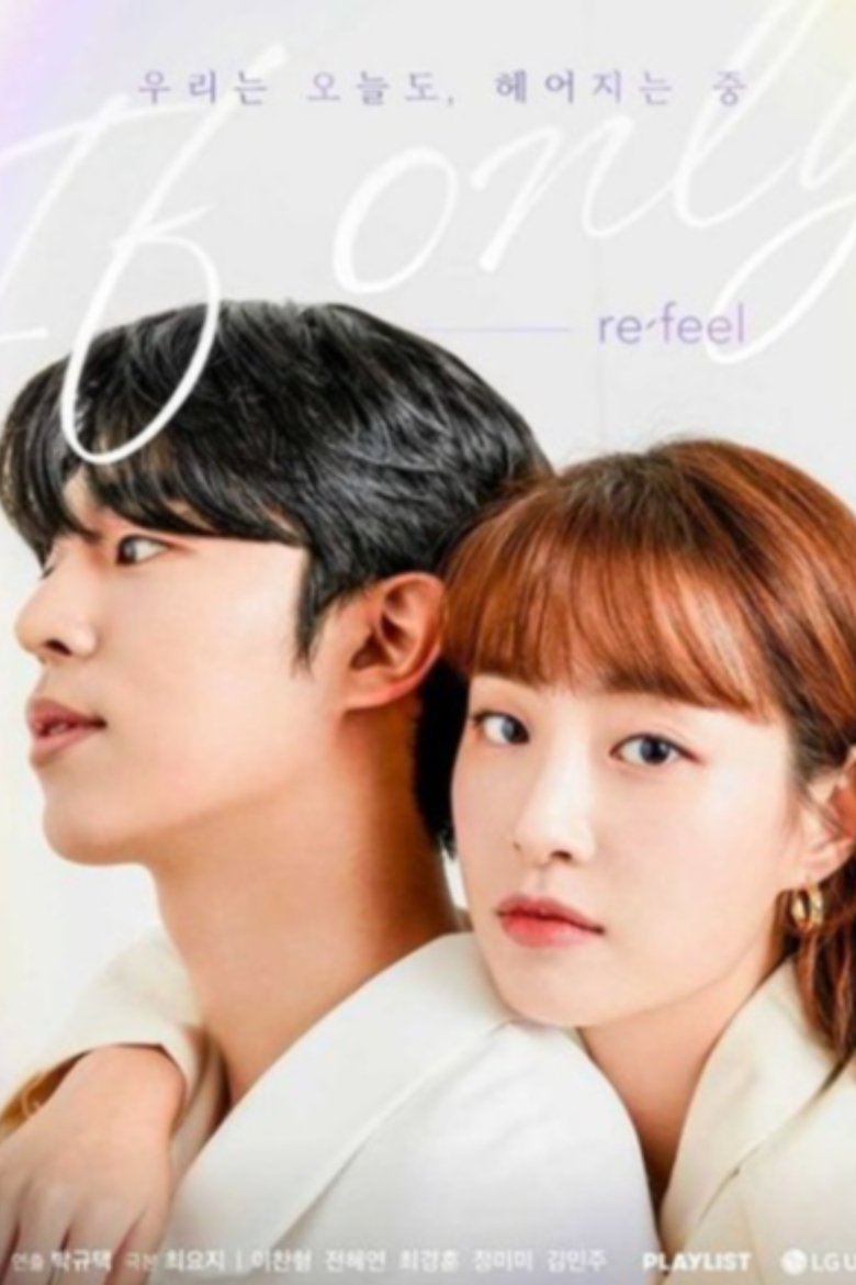 Refill - If Only Poster of Refill - If Only