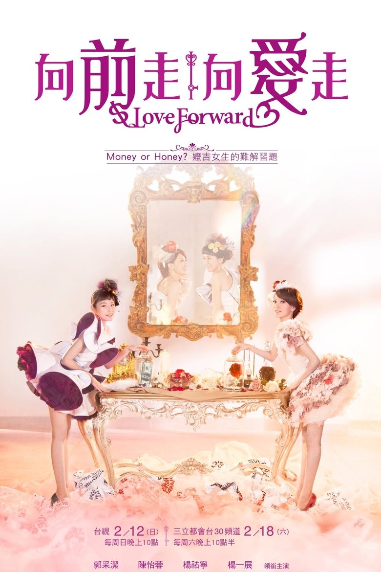 Love Forward Poster of Love Forward