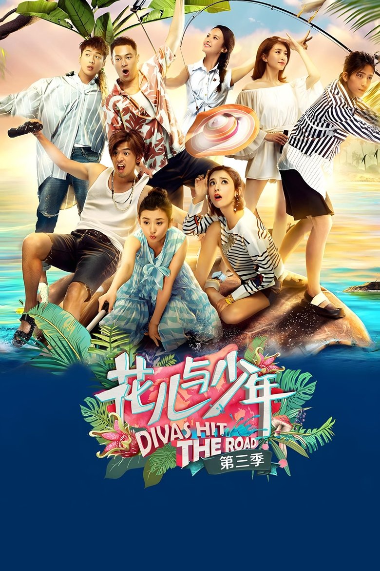Episodes in Divas Hit The Road - Season 3 - Season 3 Poster of Episodes in Divas Hit The Road - Season 3 - Season 3