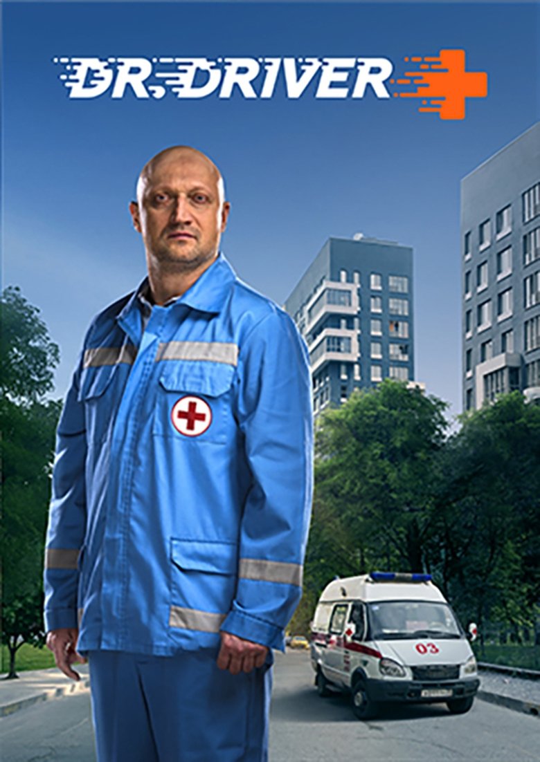 Dr. Driver Poster of Dr. Driver
