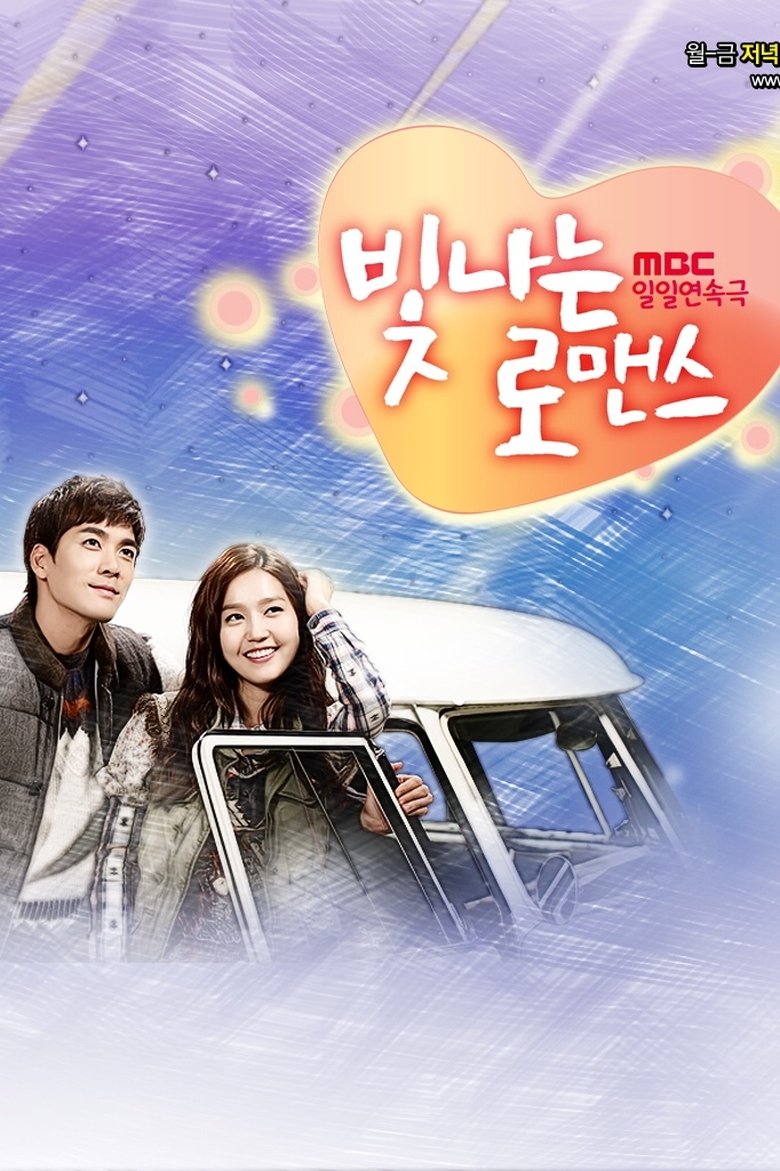 Shining Romance Poster of Shining Romance