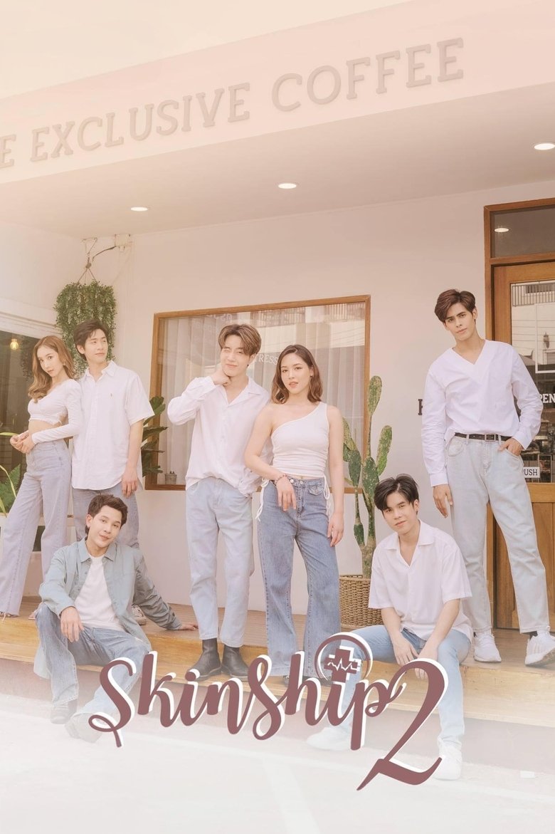 Episodes in Skinship - Skinship 2 - Skinship 2 Poster of Episodes in Skinship - Skinship 2 - Skinship 2