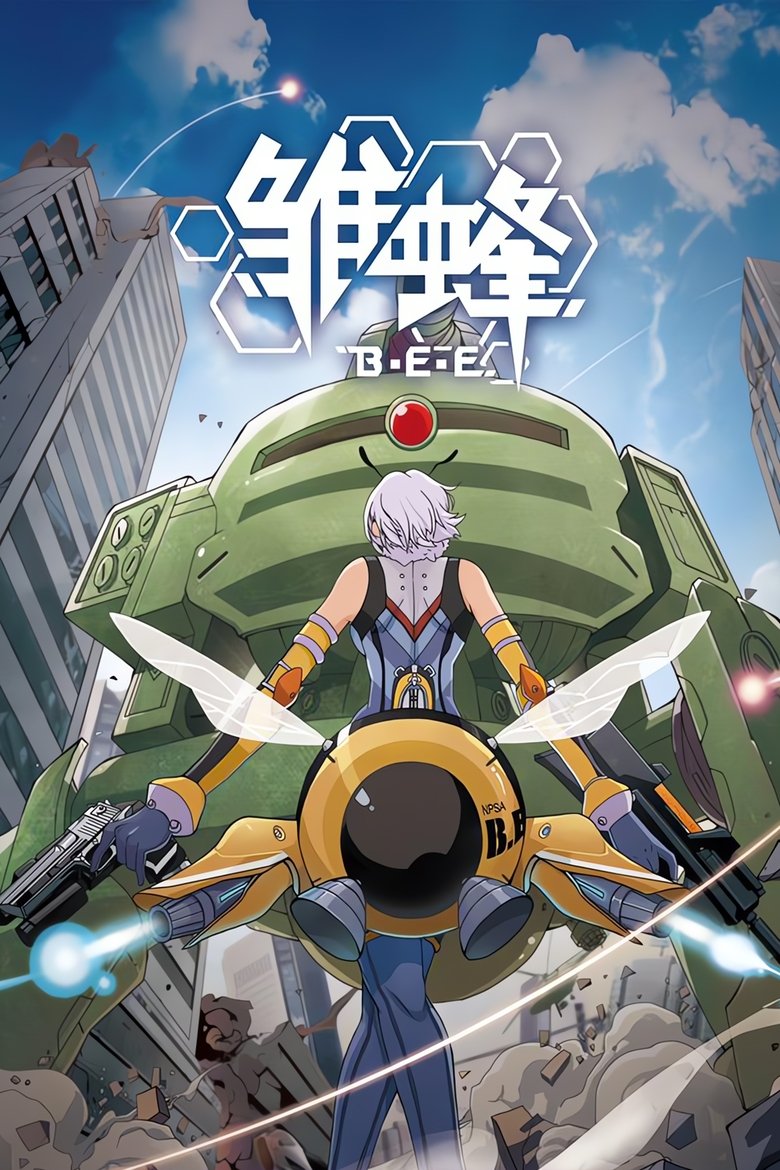 Episodes in School Shock - Season 1 - Season 1 Poster of Episodes in School Shock - Season 1 - Season 1